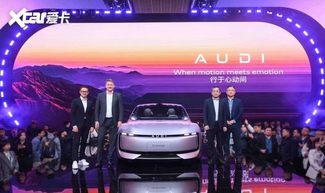 奥迪双品牌矩阵震撼亮相，AUDI E概念车引领未来科技潮流-有驾